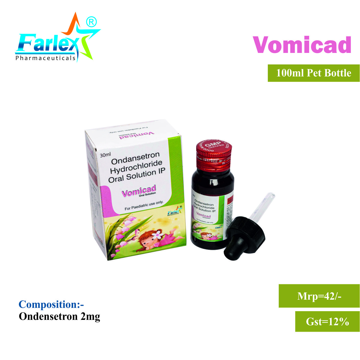 VOMICAD