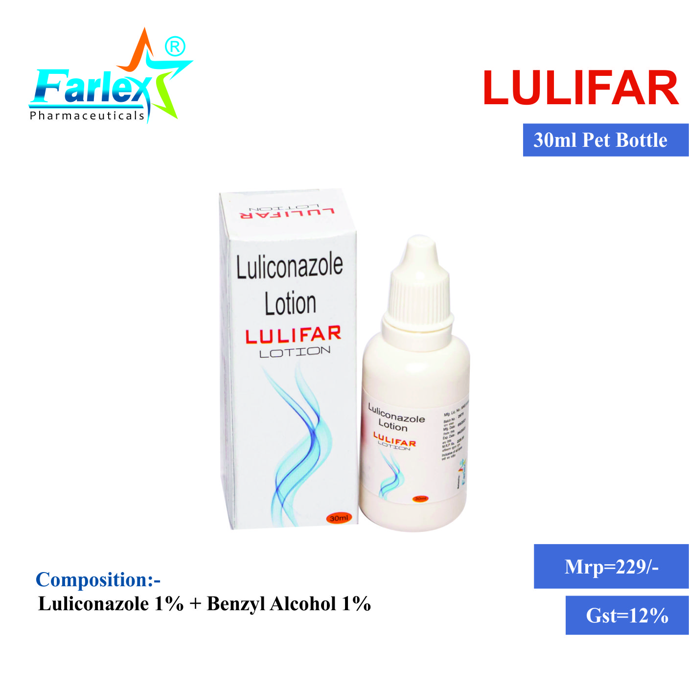 LULIFAR LOTION