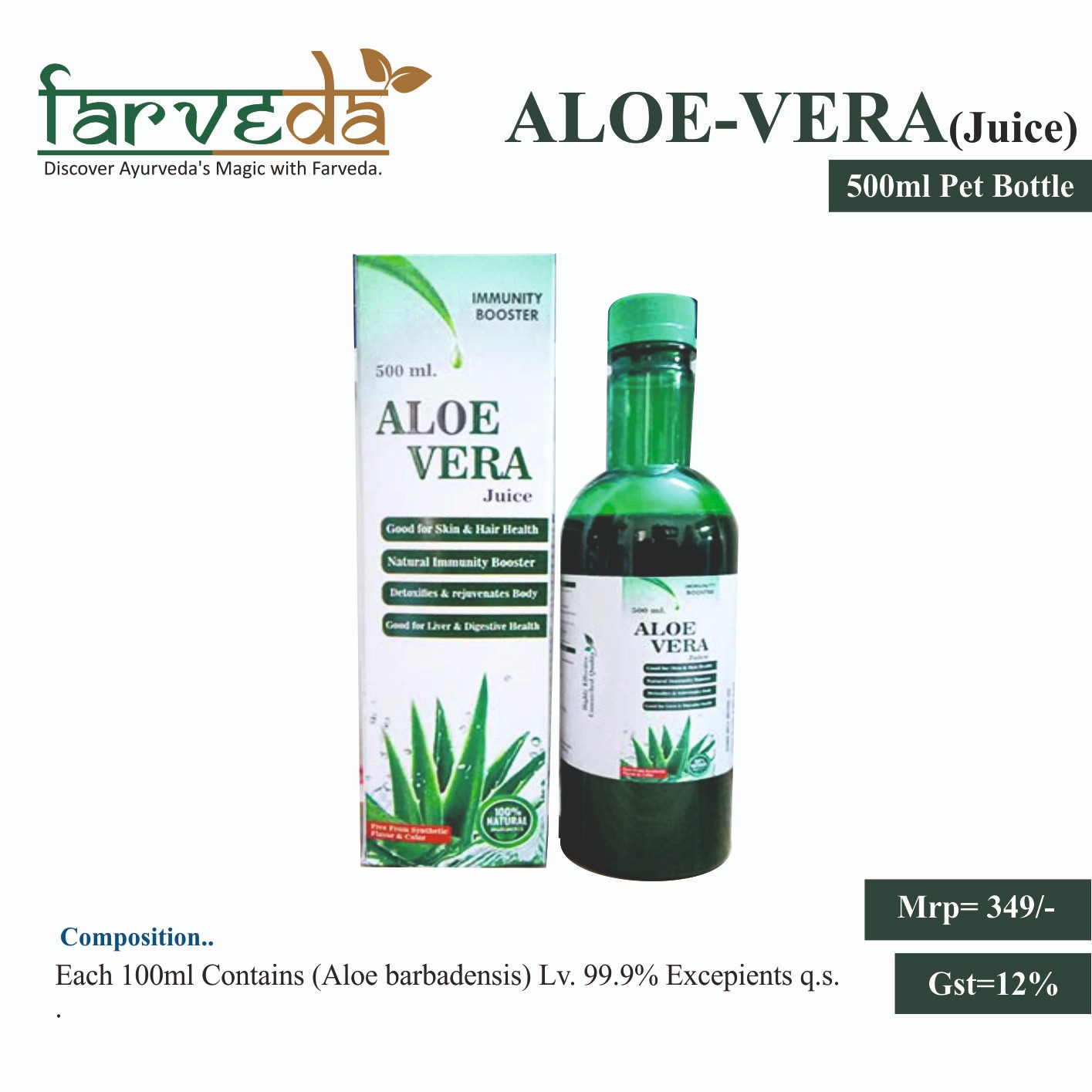 ALOE-VERA (Juice)