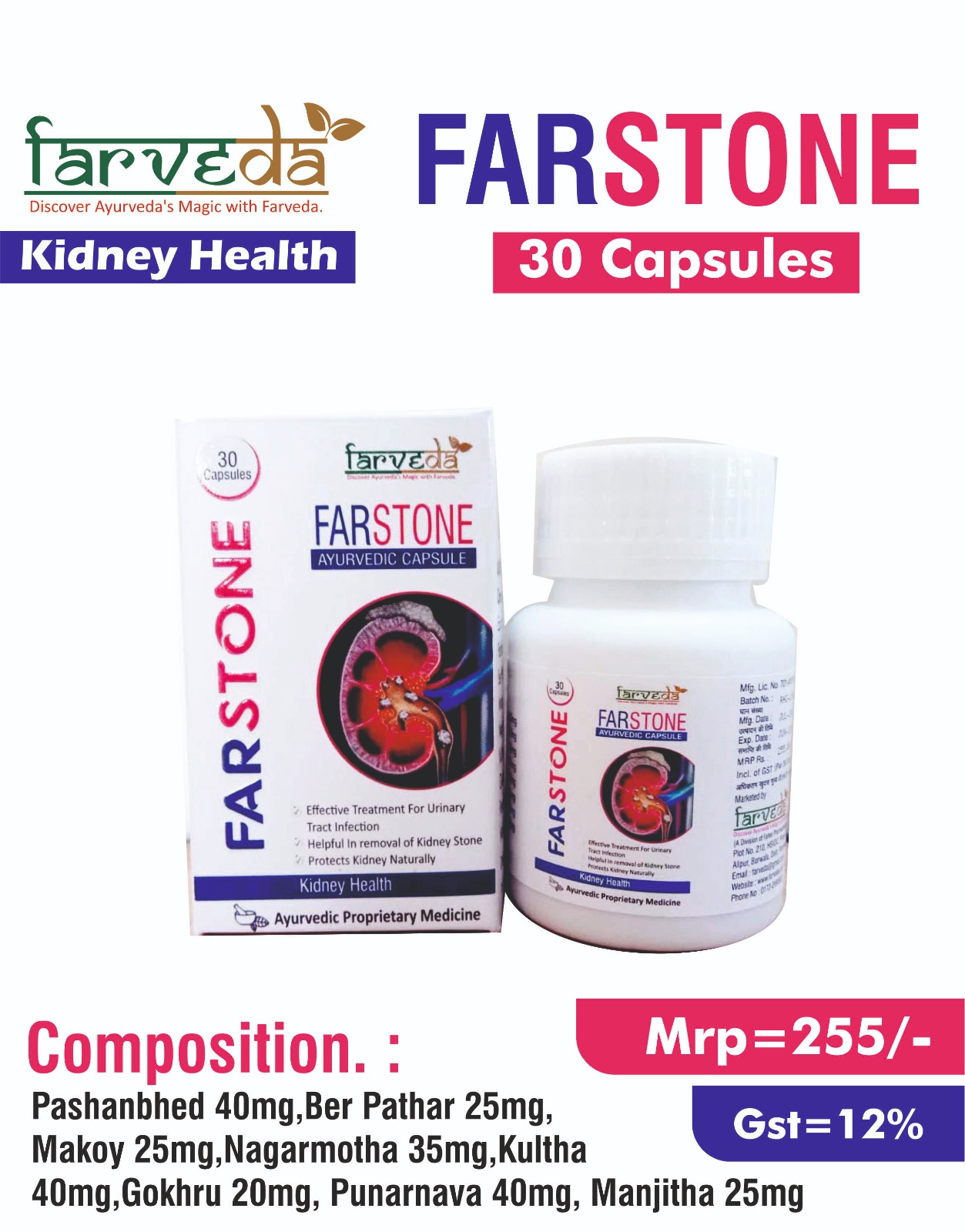 FARSTONE