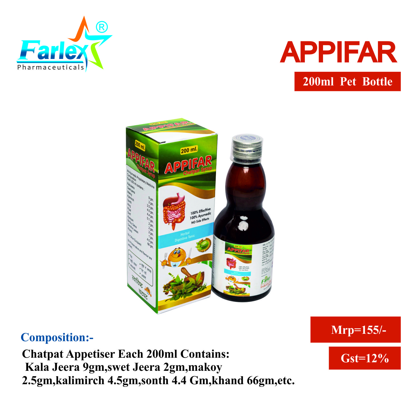 APPIFAR