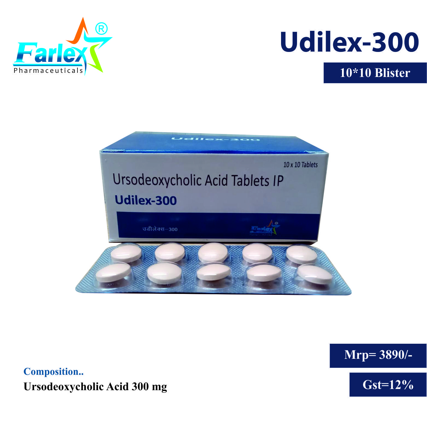 UDILEX-300